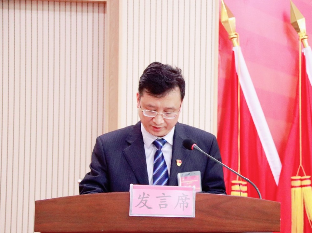 河池市城投公司第一次党员大会胜利召开